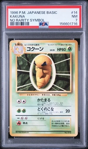Kakuna PSA 7