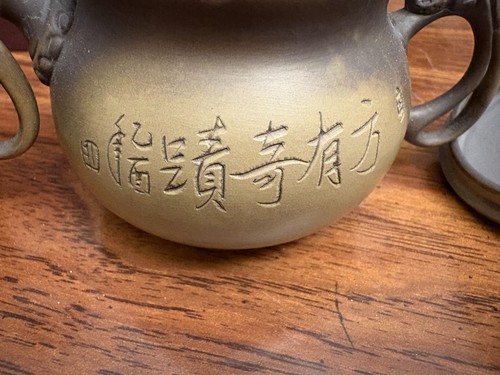 Vintage Miniature Grapevine Tea Set Collection - Picture 7 of 9