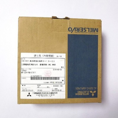 MR-J2M-P8B-ET011 New Sealed MITSUBISHI Servo Motor MR-J2M-P8B-ET011