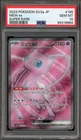 Pokemon Mew ex 151 sv2a Japanese Super Rare #195 PSA 10 Gem Mint