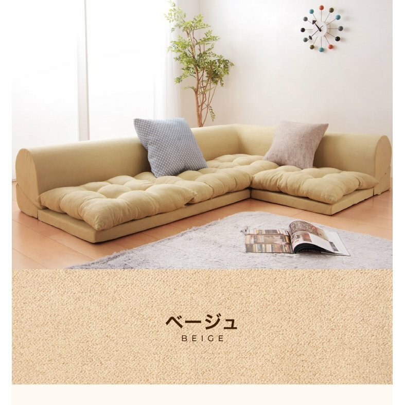floor sofa kotatsu corner short 50x75x34cm long 100x75x34cm Body