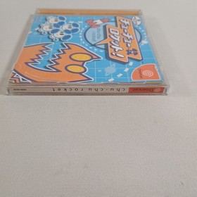 Japanese ChuChu Rocket! Sega Dreamcast CIB w/ Obi Japan Import US Seller Chu-Chu