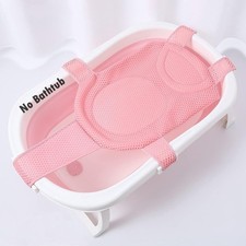 Baby Bath Support Mesh Pad Newborn Tub Seat Net Non-Slip Pink