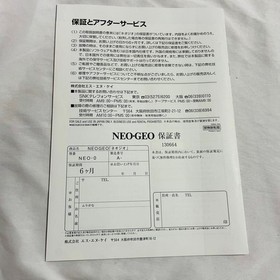 SNK NEO GEO AES Japanese Console System Boxed Controller Power AV Cable Manual