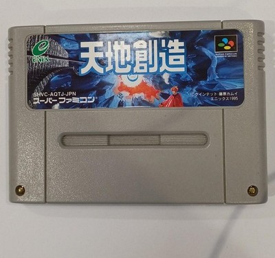 ENIX SCAQTJJPN Genesis Japan 2n