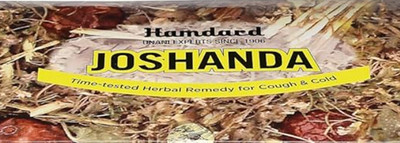 Hamdard Joshanda Herbal Kadha 30g x 10 pack | Traditional Jadi Buti |Fast ship|