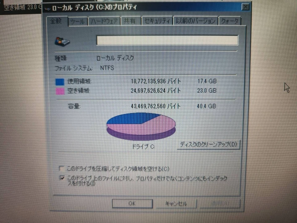 Fujitsu FMV-S8380 Intel 585 2.16GHz HDD 80GB RAM 2GB Junk - Image 4 of 4