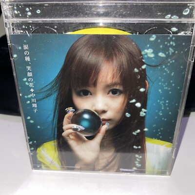Shoko Nakagawa Namida no Tane, Egao no Hana Gurren Lagann Versio CD + DVD Japan