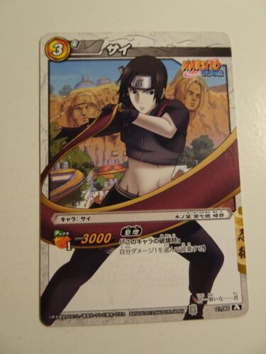 Naruto Miracle Battle Carddass NR03-21 - Afbeelding 1 van 1