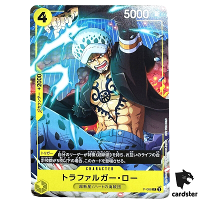 Trafalgar Law P P-088 [Promo V Jump 1/2025] One Piece Japanese | eBay