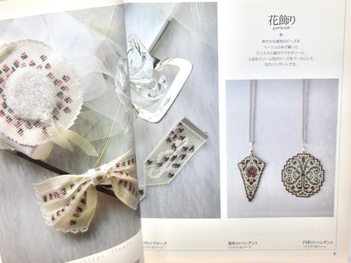 Accessories by Beads Loom /Japanese Beads Craft Pattern Book - Picture 3 of 3