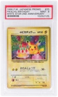 1998 Pokemon Promo White Star 2nd Anniversary Japanese Pikachu Birthday PSA 9
