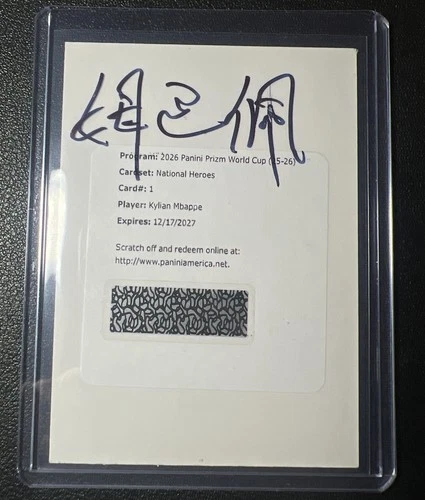 2026 Panini Prizm FIFA World Cup Kylian Mbappe National Heroes Auto