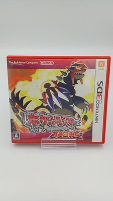 NINTENDO 3ds Soft Pocket Monster Omega Rubin Gebraucht