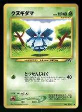 2000 Light Played Pokemon Pineco No. 204 Neo Discovery Japanese