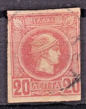 TIMBRE 1886-88 GRECE NON DENTELE N° 59 -OBL.TB-VOIR SCAN