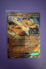 Charizard ex 006/165 Sv2a: Carta Pokemon 151 Holo (Giapponese)
