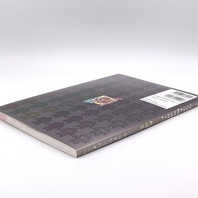 Sakura Wars / Sakura Taisen Official Guide Book: Battle Arc 1996 Sega Saturn SS