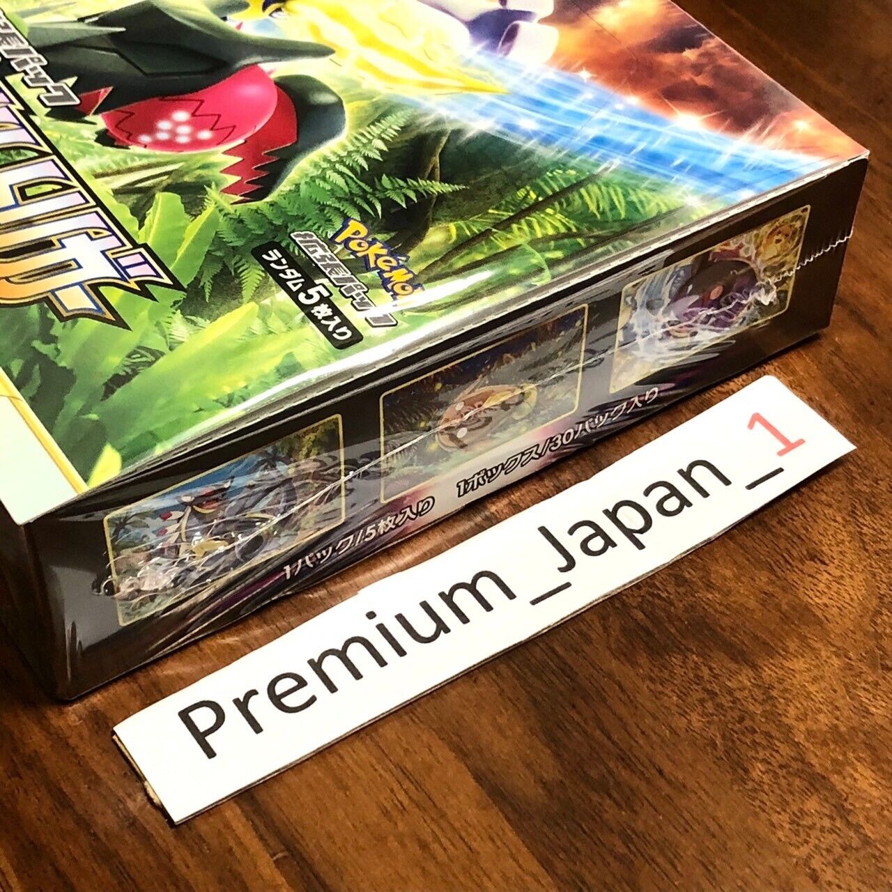 Pokemon Card Game Sword & Shield Booster Box Paradigm Trigger s12 Japa —  ToysOneJapan