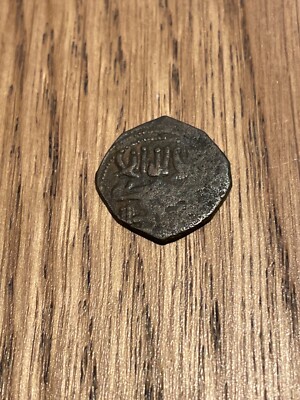 ISLAMIC AL ANDALUS EMIRATE OF CORDOBA 822 to 852 AD 
