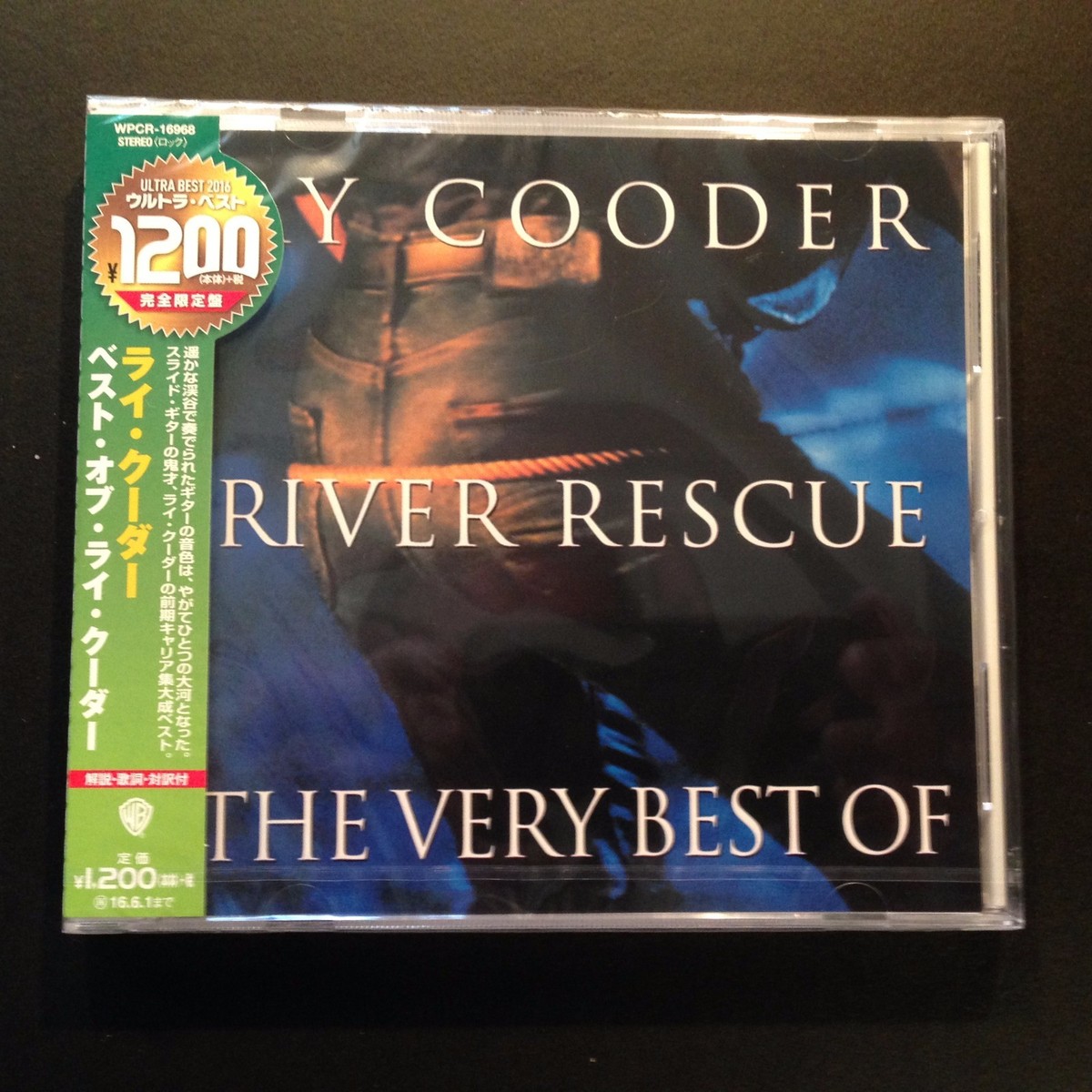 【新品未開封】【レコード】Ry Cooder RY COODER / Bop till you drop | sixteen records (シックス
