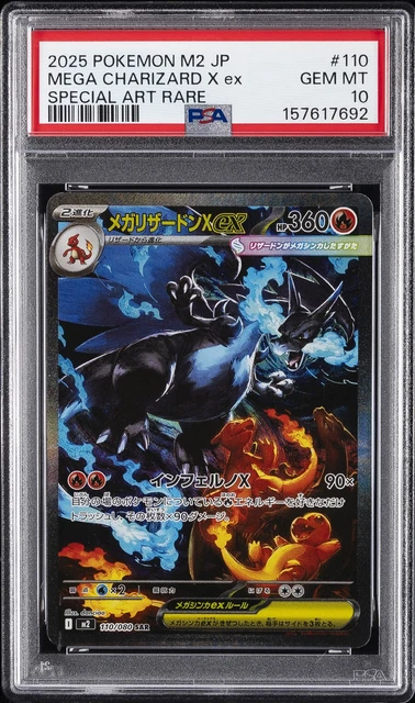 2025 POKEMON JAPANESE M2-INFERNO X SPECIAL ART RARE MEGA CHARIZARD X EX PSA 10