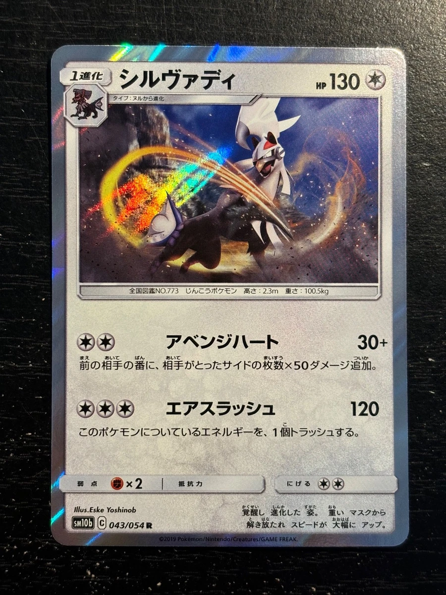 pokemon worlds card Pokémon TCG: 2022 Pokémon TCG World Championships Deck – By The Board Games  & Entertainment main image 0