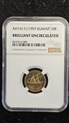 KUWAIT Fils AH1380 1997 NGC BRILLIANT UNCIRCULATED!!
