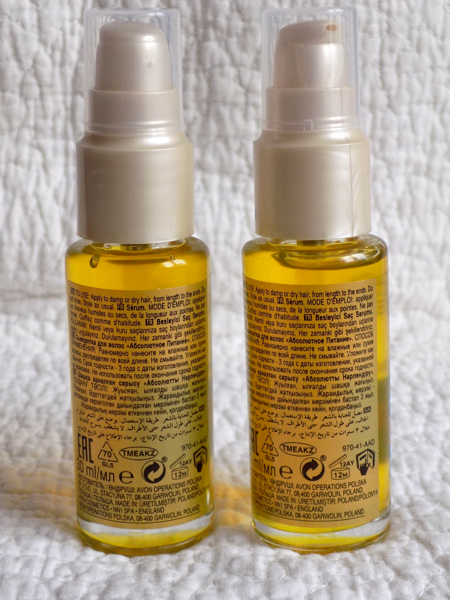 AVON 2 x ADVANCE TECHNIQUES ABSOLUTE NOURISHMENT ARGAN OIL HAIR