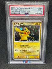 Pikachu 003/009 11th Movie Commemoration Set for sale | eBay