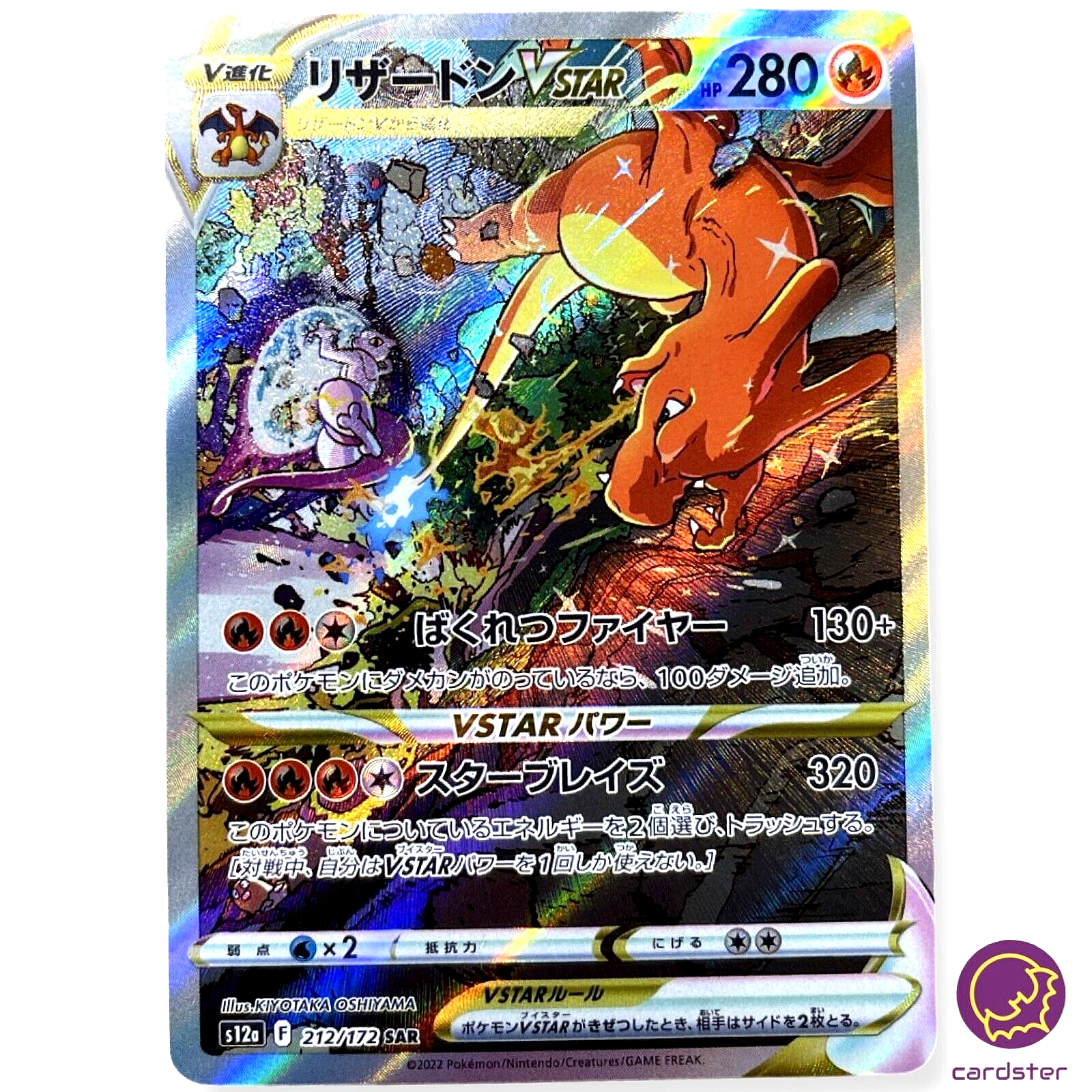 Carta Pokémon Charizard vstar Japonês original no Shoptime, cartas pokemon  originais 