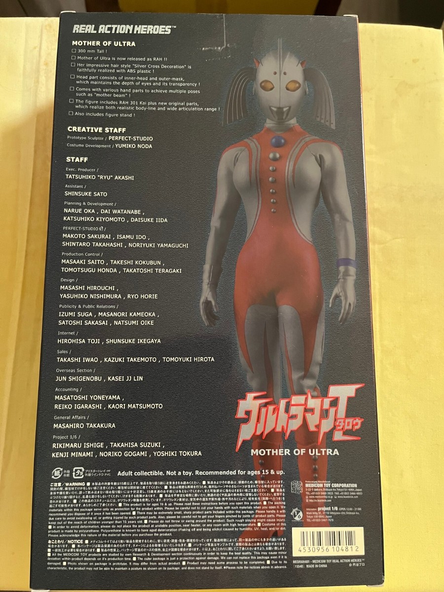 1/6 MEDICOM RAH Real Action Heroes Ultraman Taro Ultra Mother NEW