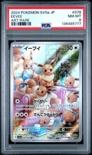 Eevee 078/066 Sv5a: Crimson Haze Holo (Japanese) for sale online