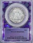 1956 Franklin Half Dollar 50c PCGS MS65FBL - Trader Bea - Purple Core
