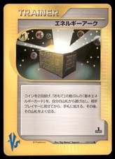 Energy Ark 139/141 Common VS Series Pokemon Japanese US SELLER MP