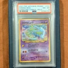 PSA 8 NM-MINT Shining Mew HOLO  COROCORO COMICS Japanese Pokemon Promo
