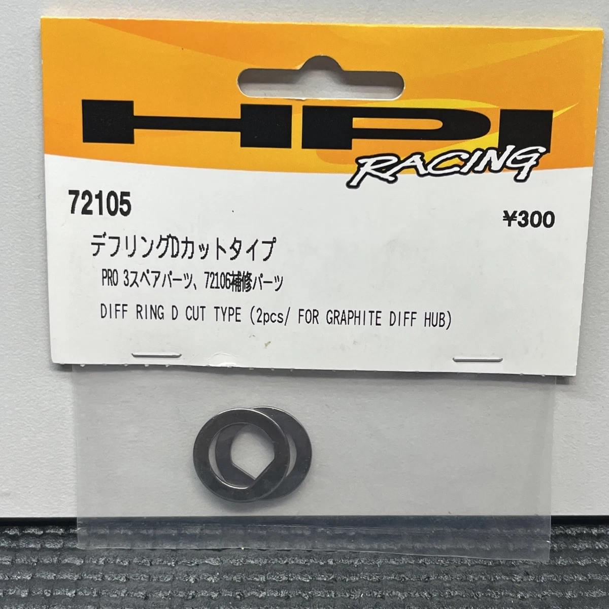 Metallics Hobby RC Model Vehicle Parts & Accessories for HPI 1:10