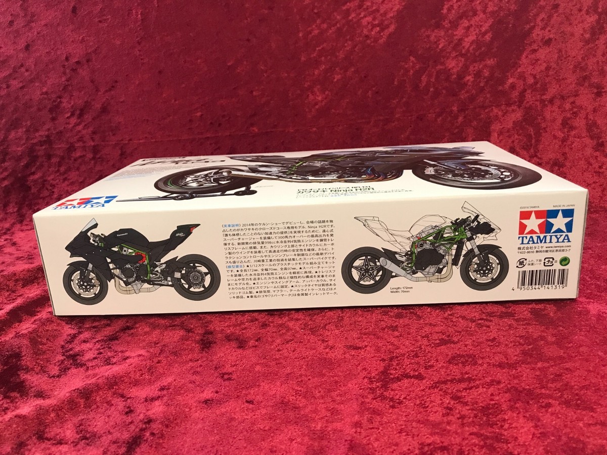 いち　9箱 TAMIYA 1/12 motorcycle series No.131 Kawasaki Ninja H2R