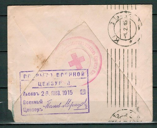 Russia,WWI Military Red Cross cancel in cover 1915,send to Ukraine,censor