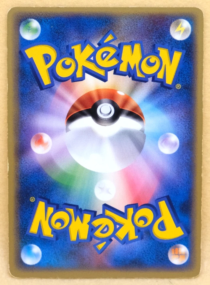 Exeggcute 1st Edition 2004 051/082 Nintendo Gamefreak Pokemon Card Japanese F/S - Image 2 of 2