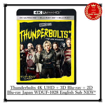 Thunderbolts 4K UHD + 3D Blu-ray + 2D Blu-ray Japan WDUF-1028 English Sub NEW*