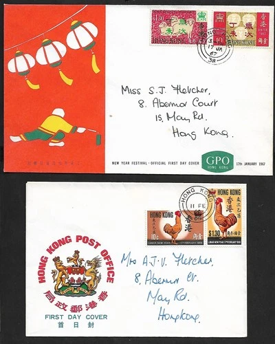 HONG KONG LOCAL POSTS LOT OF 4 DIFFERENT FIRST DAY COVERS 1967-1968