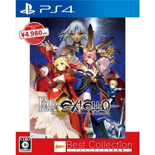 (未使用･未開封品)　Fate/EXTELLA Best Collection - PS4 6k88evb Unopened PS4 Fate EXTELLA Best Collection Sony PlayStation 4