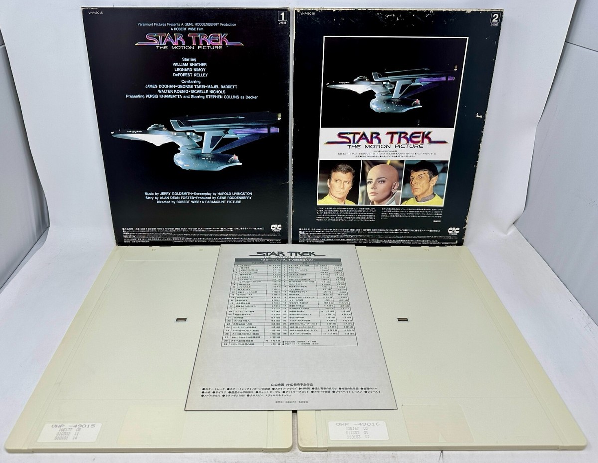 Star Trek - The Motion Picture Video High Density VHD 2-Disc