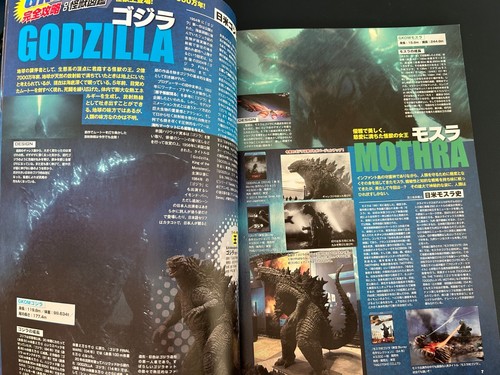 Godzilla: King of Monsters EIGA HIHO -July,2019 Vol.238 (Avengers, etc.) #0012 - Picture 8 of 11