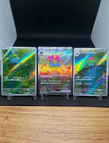 MEGA Venusaur Ex SAR Has Appeared! , With The Bulbasaur & Ivysaur To Complete The Evolution Line. , Gotta Say I’m Really Loving The Early AM Rips. , Mega Brave & Mega Sympohonia Got 🔥🔥🔥, #pokémoncards - Foto 6