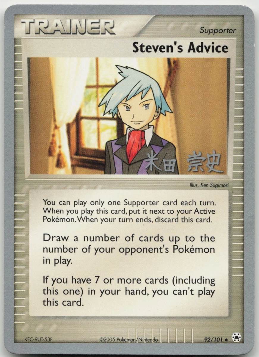ワールドチャンピオンシップ2005 Steven’s Advice 海外英語版 Steven's Advice Pokémon TCG Cards for sale | eBay