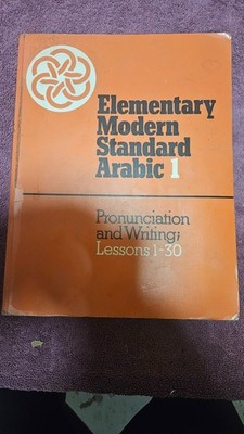   Elementary Standard Arabic by Abboud   Part 1   1992 PB Reprint Textbook WSU