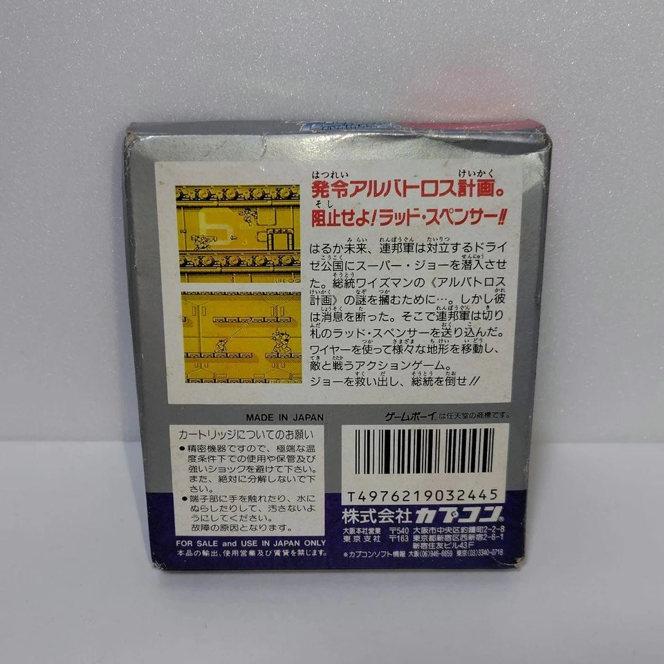 GAMEBOY BIONIC COMMANDO Japan GB Wire Action Boxed Version With Box Manual - Image 2 of 4