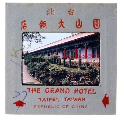 35 mm Souvenir Dia The Grand Hotel Taipei Taiwan Republik China